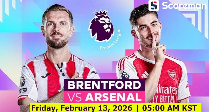 2월13일 잉글랜드 프리미어리그 - 브렌트퍼드 VS 아스널 해외축구 분석 프리뷰